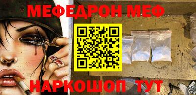 первитин Гатчина