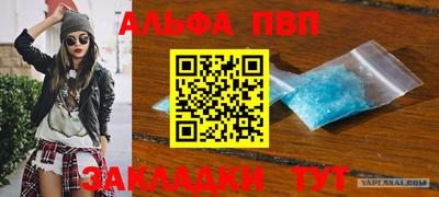 первитин Гатчина