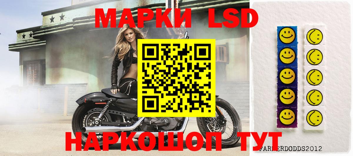 LSD-25 экстази ecstasy Тюмень