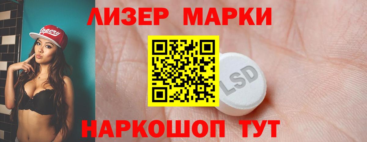 ЛСД экстази  Вход с VPN  Тюмень  ЛСД экстази кислота 