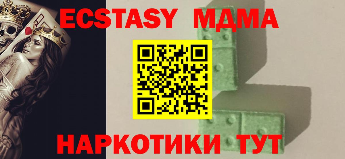 Бошки Шишки  Тюмень  Вход с VPN  Cocaine  МЕФ кристаллы  Alpha-PVP СК   ГАШИШ  ГАШ 