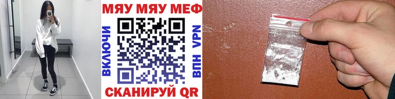 Меф мука  Тюмень 