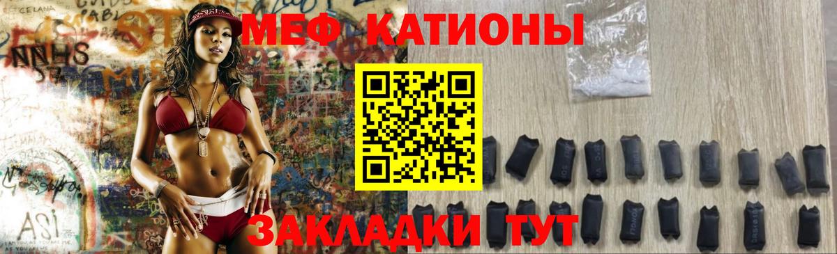 МЕФ 4 MMC  Вход с VPN  МЕФ мука  Тюмень 