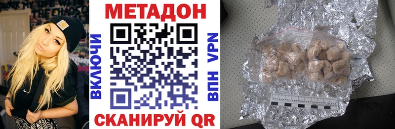 OMG как зайти  Тюмень  МЕТАДОН methadone 