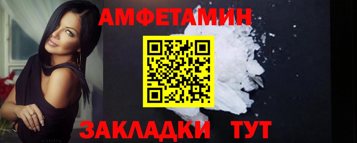 Тюмень  Первитин мет  Вход с VPN 