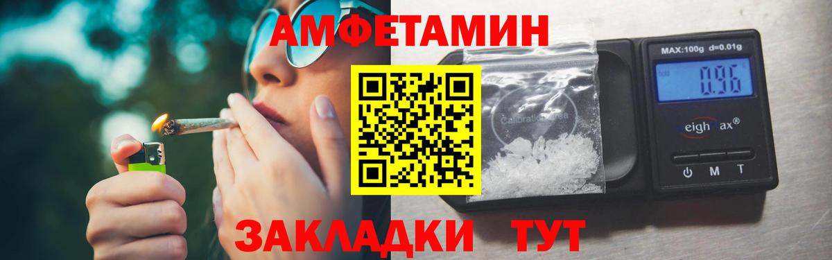 МЕТАМФЕТАМИН Methamphetamine Тюмень