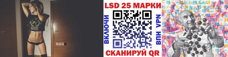 где продают   Тюмень  Марки 25I-NBOMe 1,8мг 