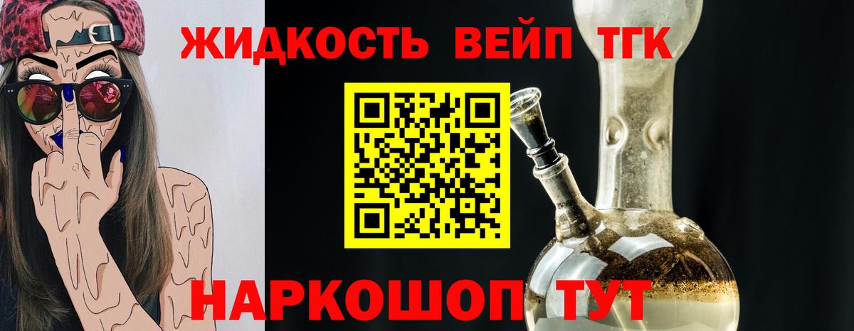 Марихуана Тюмень