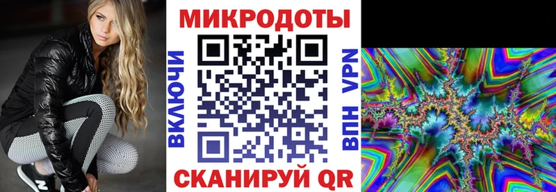 Псилоцибиновые грибы ЛСД  Тюмень 