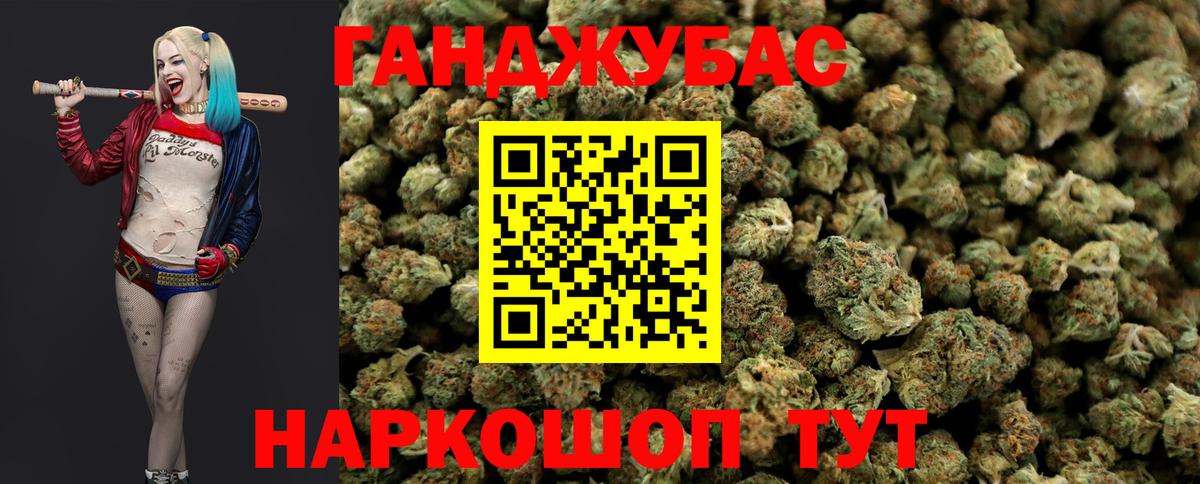 Конопля тримм  Вход с VPN  Марихуана сатива  Тюмень 